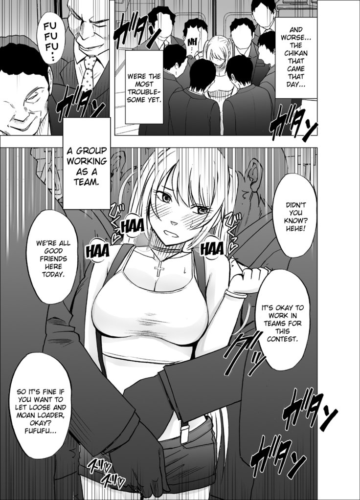 でんしゃのなかでおんなch。 1