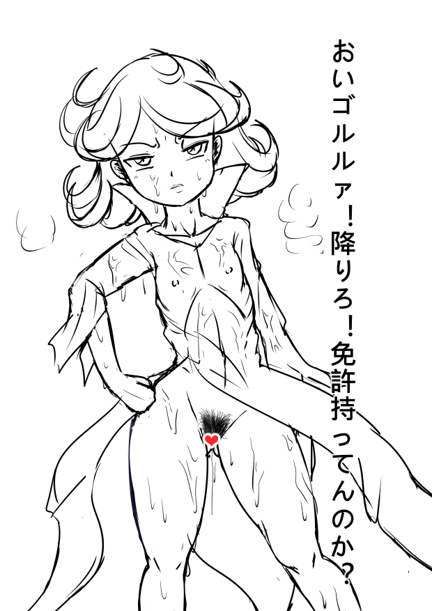 ふこうにもクロヌリのSキュヒーローにツイトツシテシマウ ふこうにもクロヌリのSキュヒーローにツイトツシテシマウ