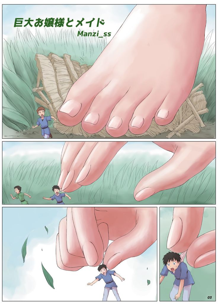 伏木な京大少女ワクセイ【彩】