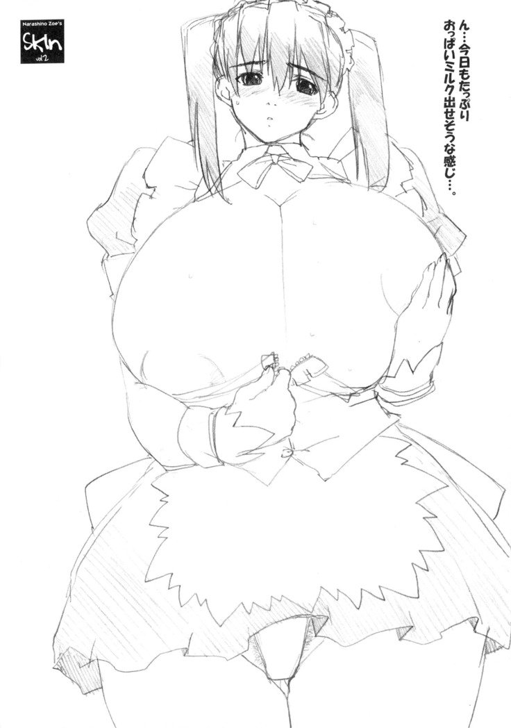 最高の肌