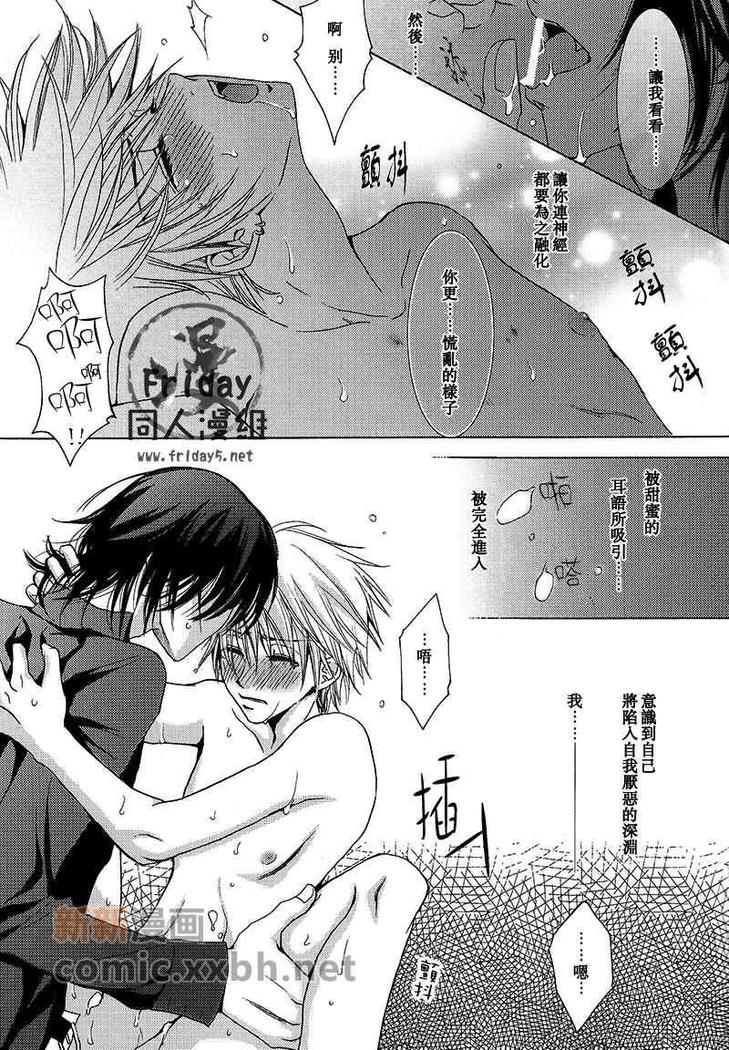 ハンター狩り
