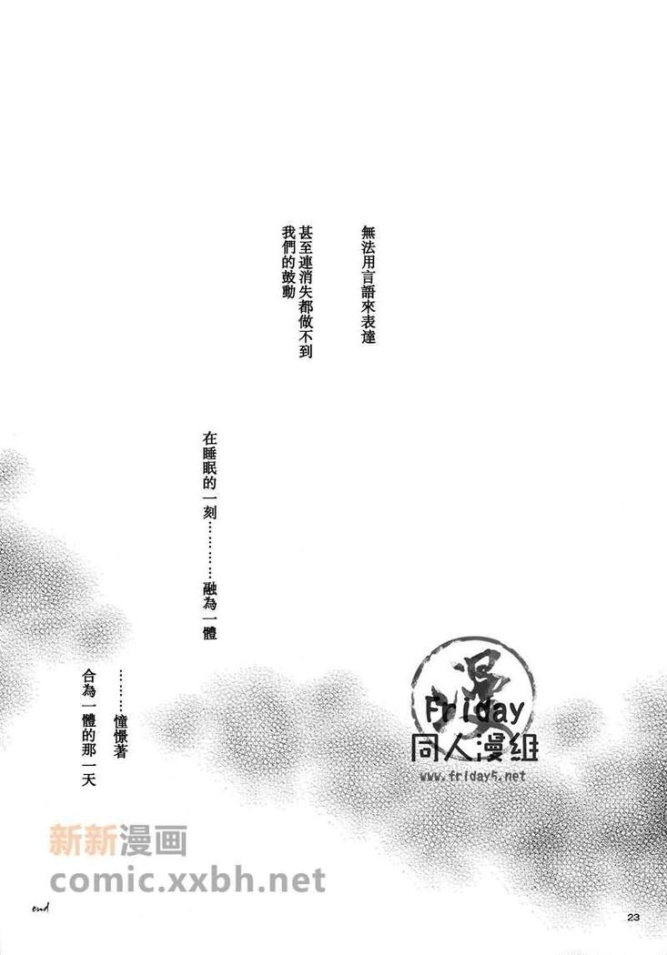 ハンター狩り