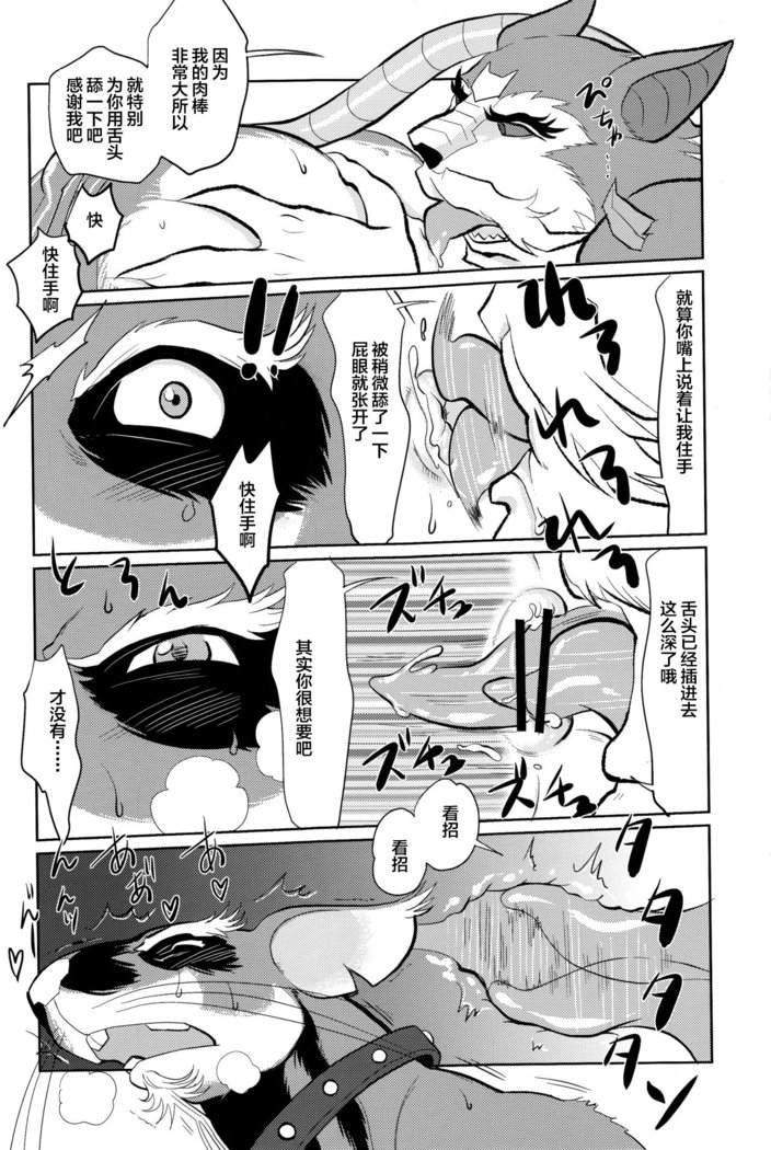 スプリンター先生キキイッパツ