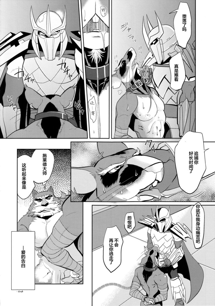 スプリンター先生キキイッパツ