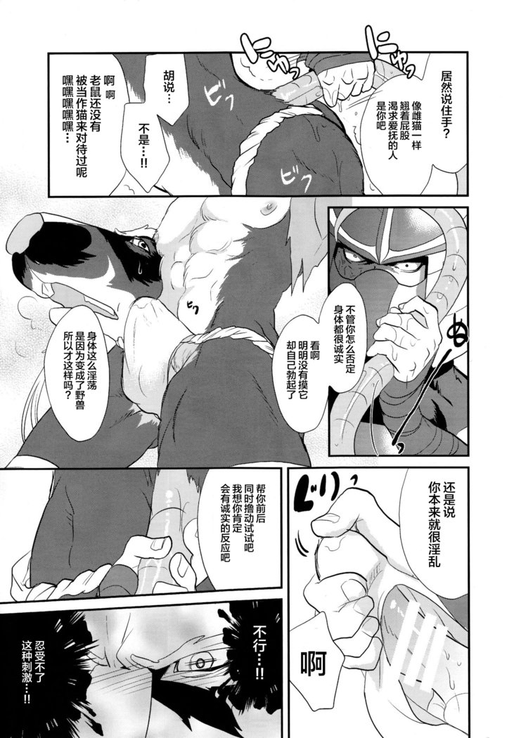 スプリンター先生キキイッパツ