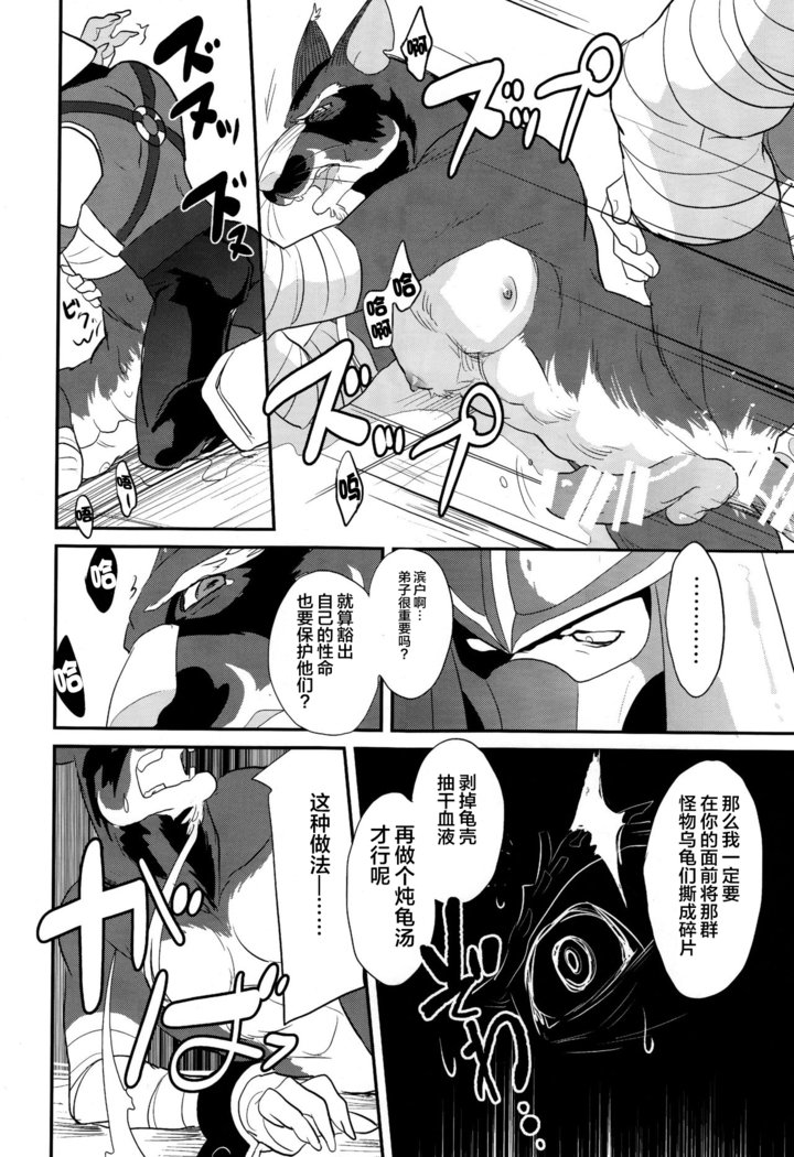 スプリンター先生キキイッパツ