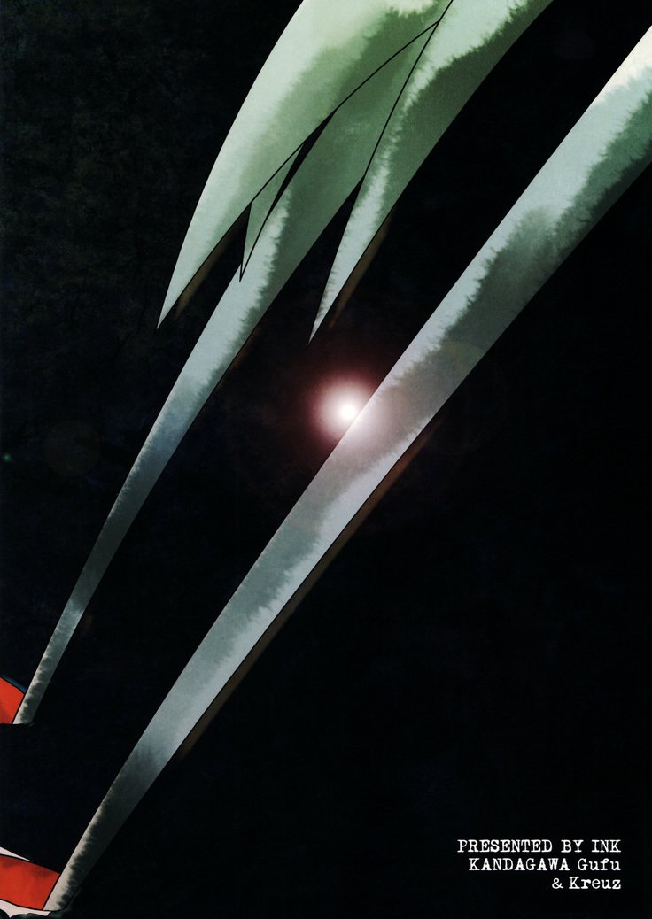 スプリンター先生キキイッパツ