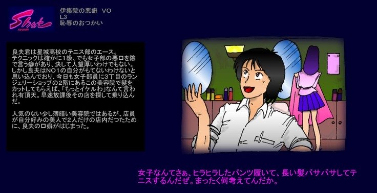 いじゅひんのあくえき いじゅひんのあくえき