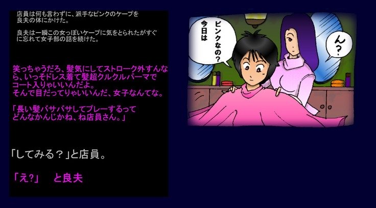 いじゅひんのあくえき いじゅひんのあくえき