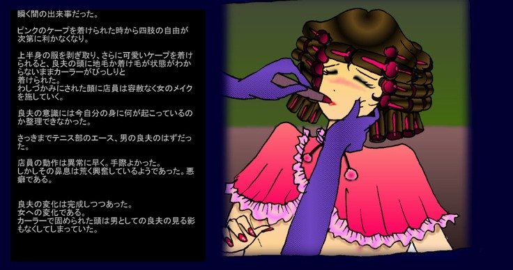 いじゅひんのあくえき いじゅひんのあくえき