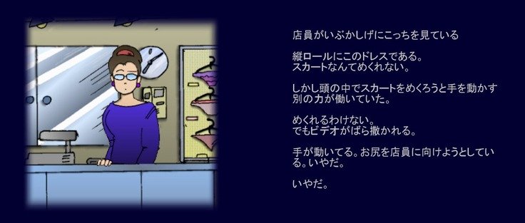 いじゅひんのあくえき いじゅひんのあくえき