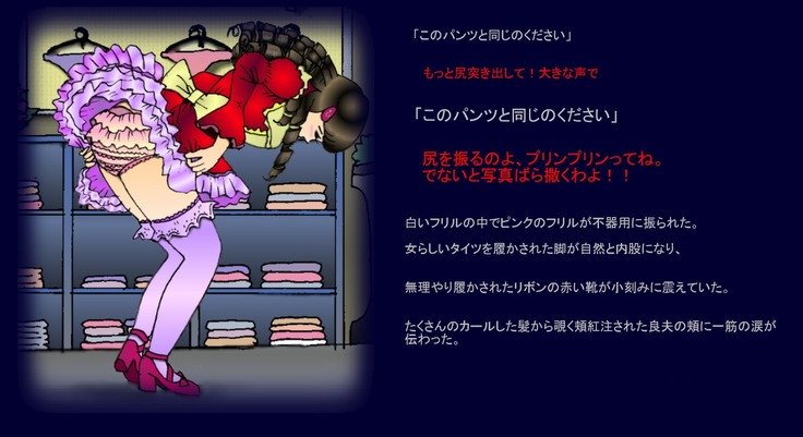 いじゅひんのあくえき いじゅひんのあくえき