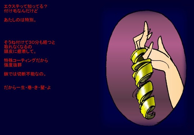 いじゅひんのあくえき いじゅひんのあくえき