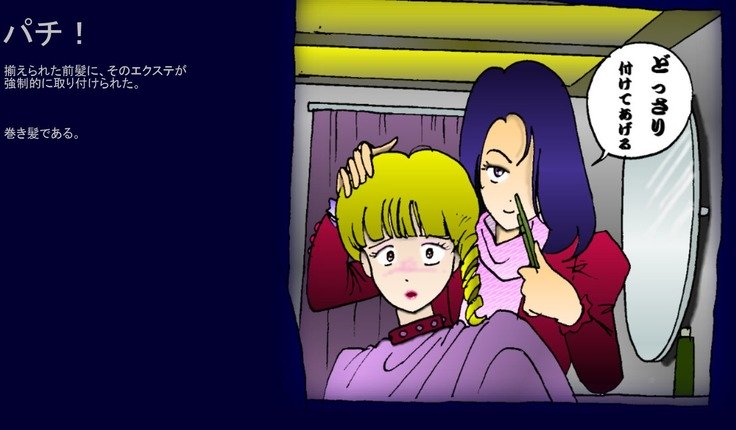 いじゅひんのあくえき いじゅひんのあくえき