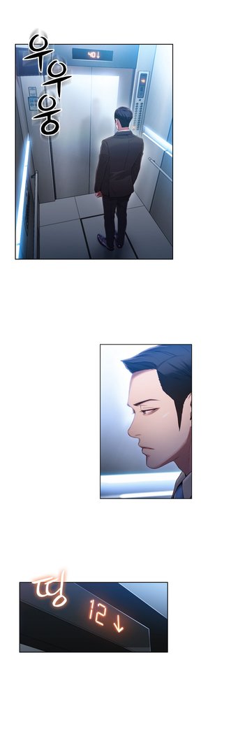 スウィートガイCh.46-48