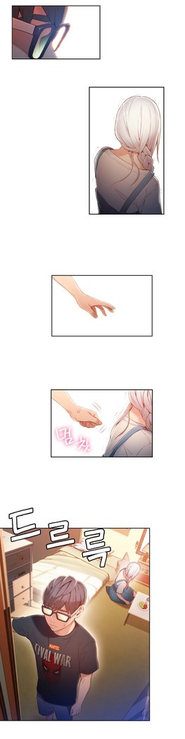 スウィートガイCh.46-48