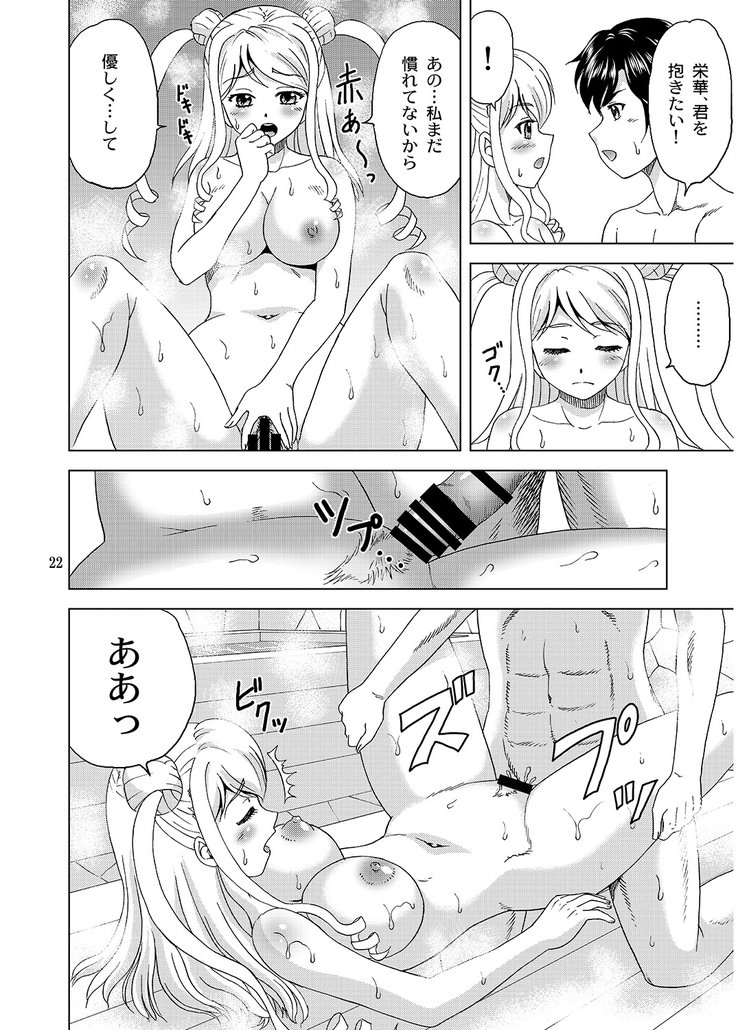 そうさんしまいおふろできじぞう