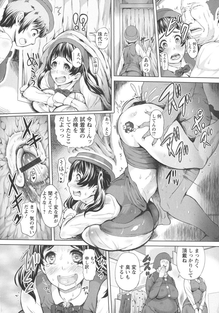 かんにゅういんりょく