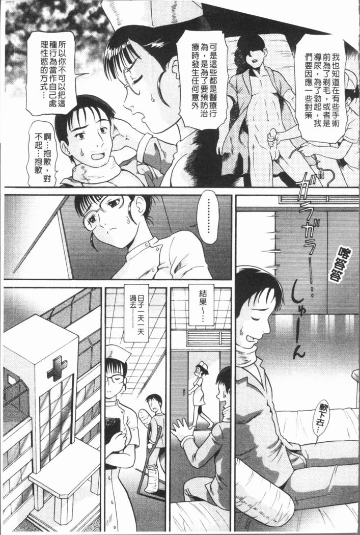 道徳的な聖書で