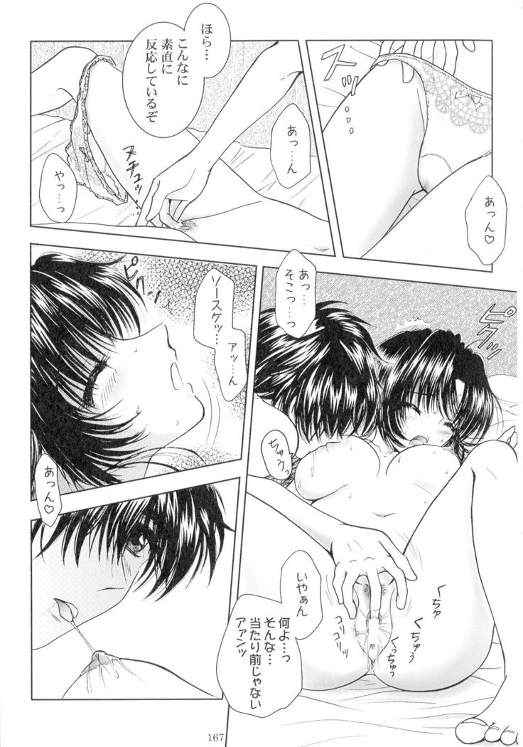 SEXY PANIC Sairoku-shuu VOL.3 SEXY PANIC Sairoku-shuu VOL.3