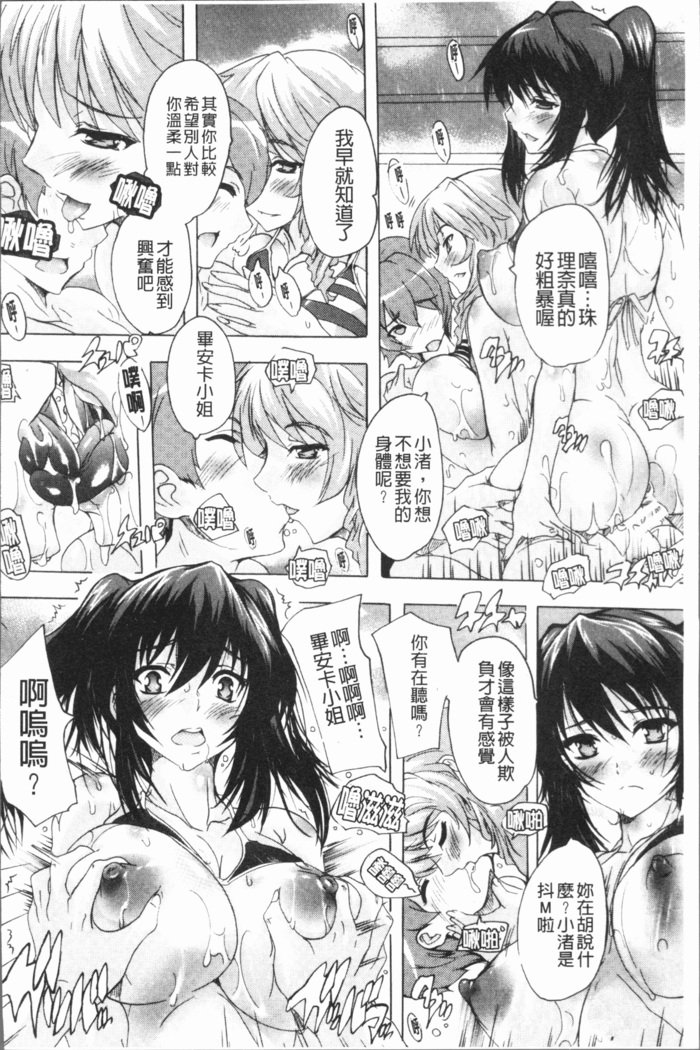 極上!!ハーレム館-素晴らしい!!ハーレムの邸宅