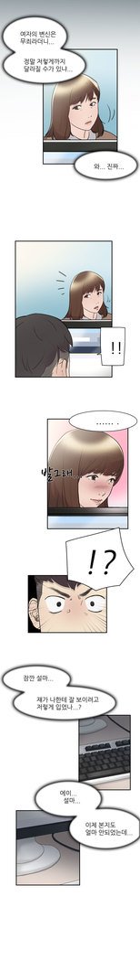 2つのタイミングCh.0-18