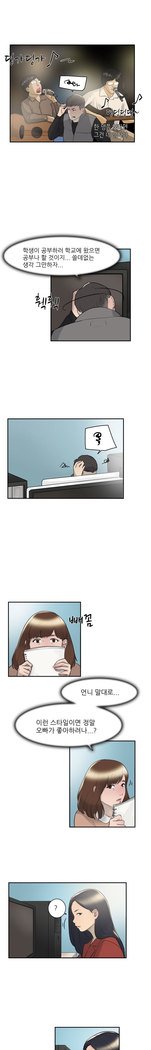 2つのタイミングCh.0-18