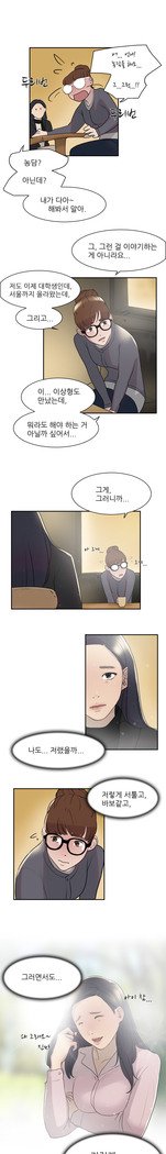 2つのタイミングCh.0-18