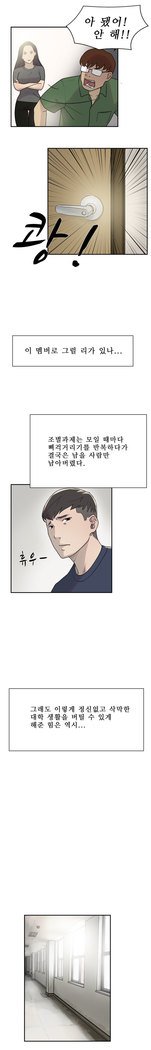 2つのタイミングCh.0-18