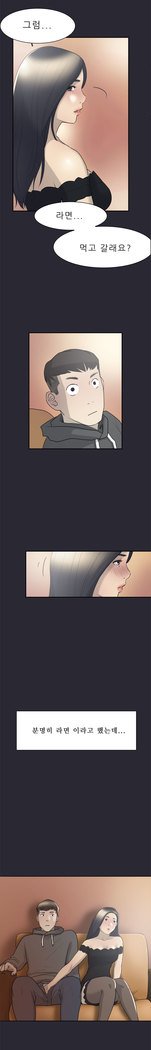2つのタイミングCh.0-18
