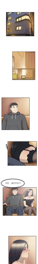 2つのタイミングCh.0-18