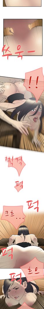 2つのタイミングCh.0-18
