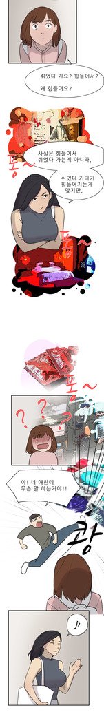 2つのタイミングCh.0-18