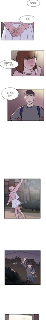 2つのタイミングCh.0-18