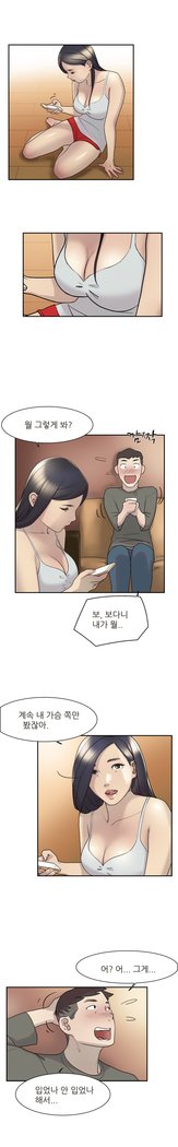 2つのタイミングCh.0-18