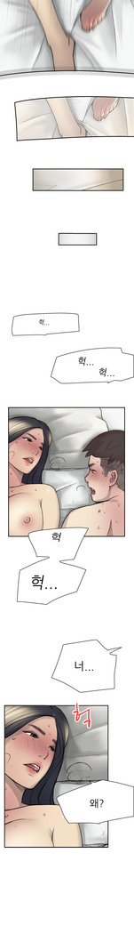 2つのタイミングCh.0-18