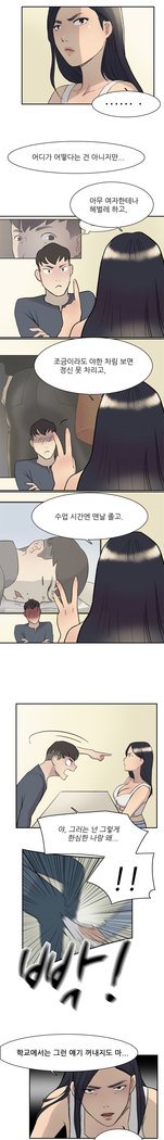 2つのタイミングCh.0-18