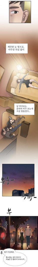 2つのタイミングCh.0-18