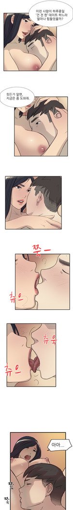 2つのタイミングCh.0-18