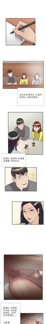 2つのタイミングCh.0-18