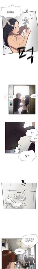 2つのタイミングCh.0-18