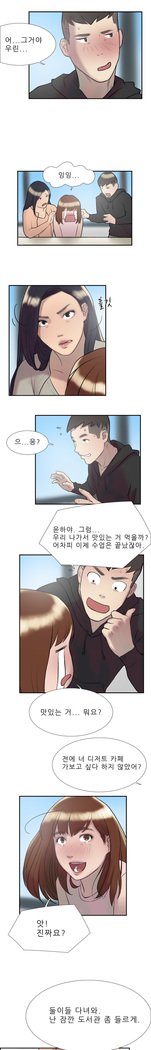 2つのタイミングCh.0-18