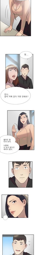 2つのタイミングCh.0-18