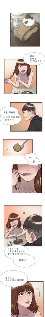 2つのタイミングCh.0-18