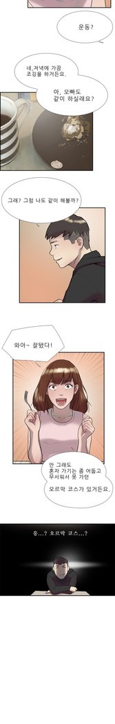 2つのタイミングCh.0-18