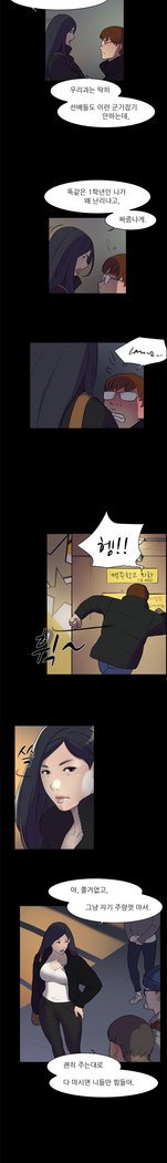 2つのタイミングCh.0-18