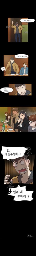 2つのタイミングCh.0-18