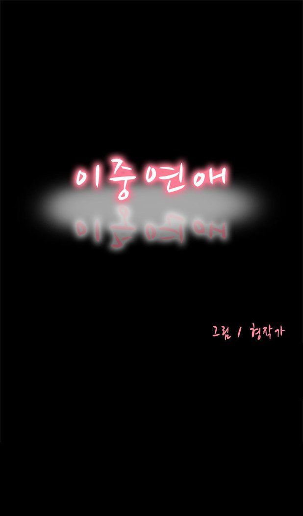 2つのタイミングCh.0-18