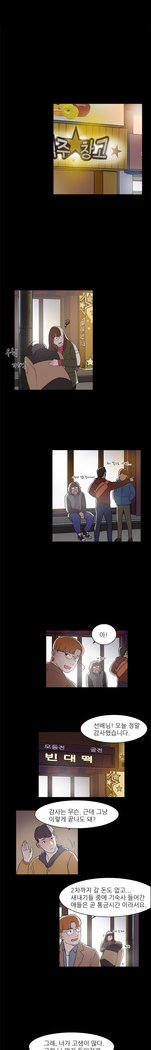2つのタイミングCh.0-18