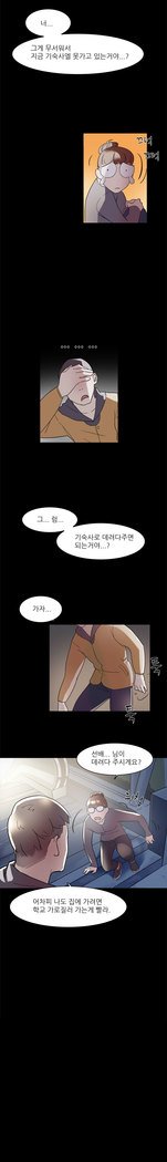 2つのタイミングCh.0-18